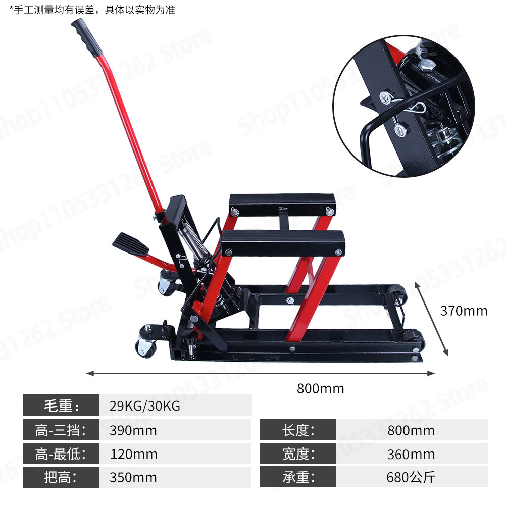 Dudukan Hidrolik Sepeda Motor  - Scissor Lift Table Hydraulic ulasan dan harga