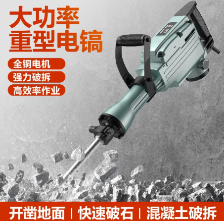 Palu Pemecah Elektrik Tugas Be - Concrete Breaker Demolition ulasan dan harga