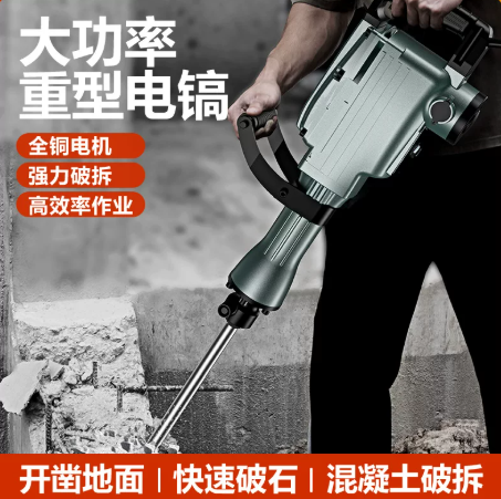 Palu Pemecah Elektrik Tugas Be - Concrete Breaker Demolition ulasan dan harga