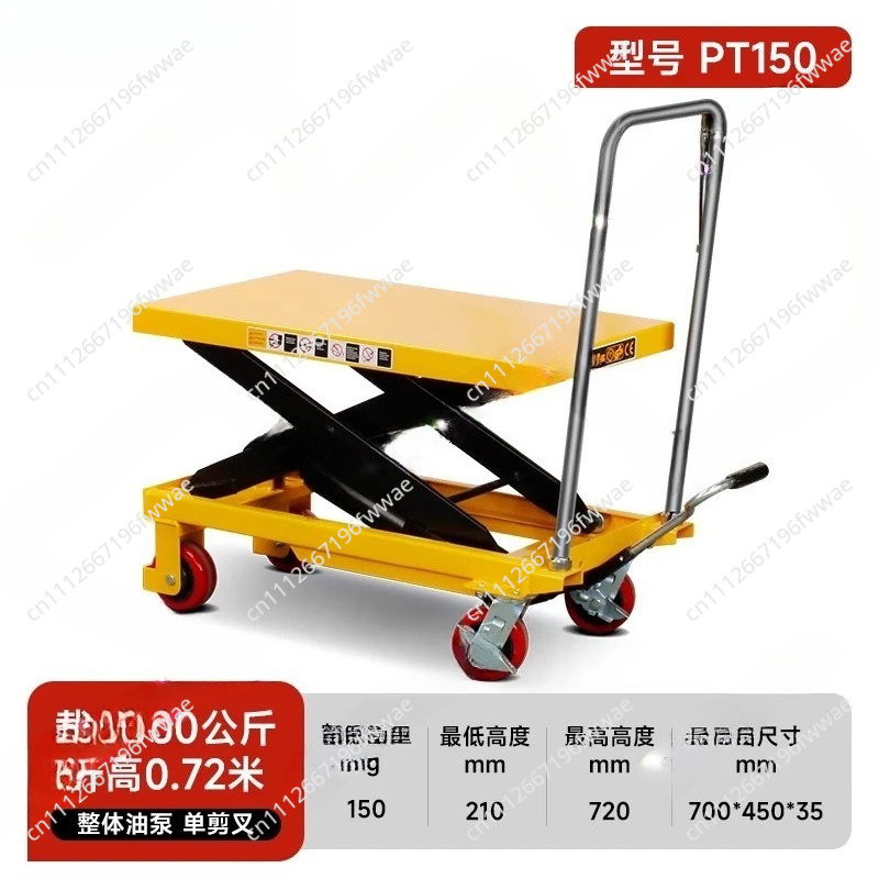 Platform Gunting Angkat Mini P - Scissor Lift Table Hydraulic ulasan dan harga