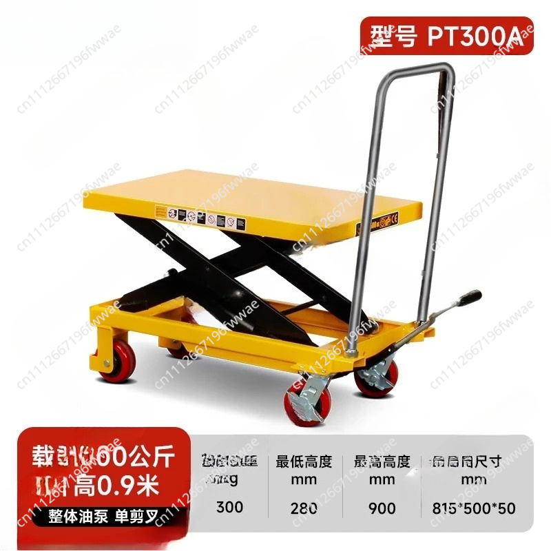 Platform Gunting Angkat Mini P - Scissor Lift Table Hydraulic ulasan dan harga